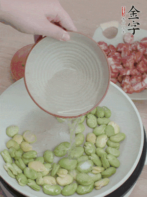 鍋中少油，下蠶豆略炒，加1/2勺鹽、一點(diǎn)糖、少許水炒勻。