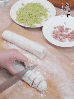 揉成圓柱狀，切成0.5C M厚片。