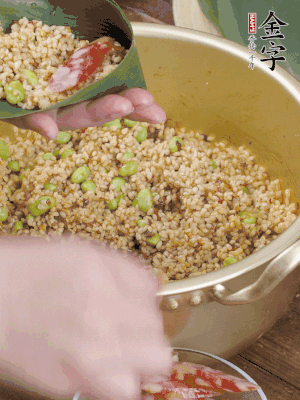 兩片粽葉1/2處葉尾相疊，中間卷成圓錐后裝入餡料。