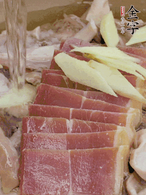 豬肚絲、火腿片、姜片加適量黃酒，清水沒過。