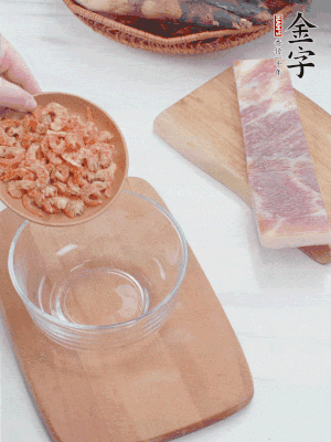 咸肉切片；老豆腐切厚片，海米浸泡30分鐘。