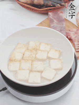 熱鍋冷油，豆腐煎到兩面金黃。
