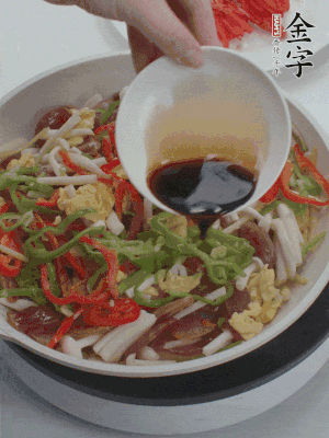 加一點(diǎn)雞精、生抽、蠔調(diào)味。