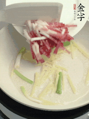 起油鍋，姜絲、蔥段煸香。再下金字咸肉煸出香味。