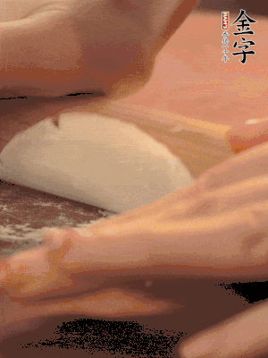 餃子皮邊緣搟薄，整體搟成1.5倍大小。