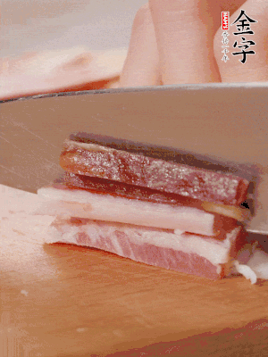 金字淡咸肉切細(xì)絲。