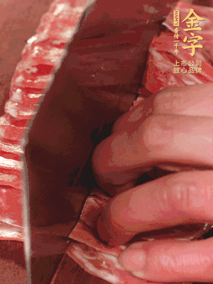 金字蒸炒火腿對(duì)半改刀。