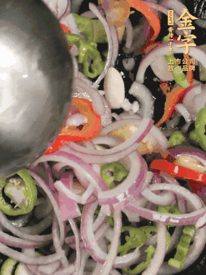 生姜、大蒜、青紅辣椒圈、洋蔥放油鍋煸香。