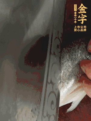 黃魚(yú)沿背脊兩邊各劃斜刀，放到蔥姜鹽水中浸泡10分鐘。