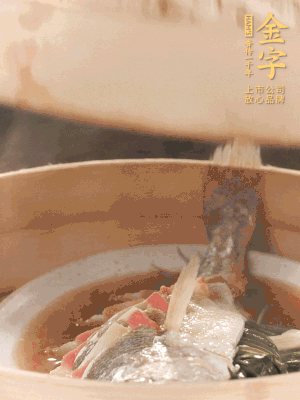 蒸鍋上汽后，中火蒸10分鐘，關(guān)火燜2分鐘。