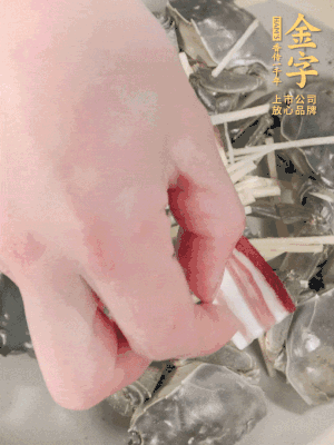 姜、大閘蟹、咸肉依次鋪上，倒淺淺一個(gè)底的花雕酒。