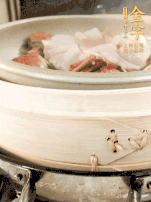 水開后大火蒸15分鐘左右。