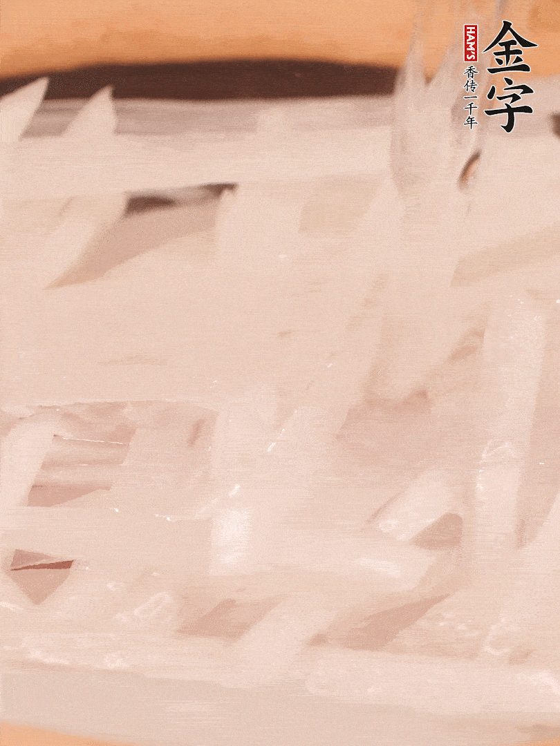 倒入熱水煮開(kāi)后，轉(zhuǎn)小火燉煮10分鐘，呈奶白色湯底。