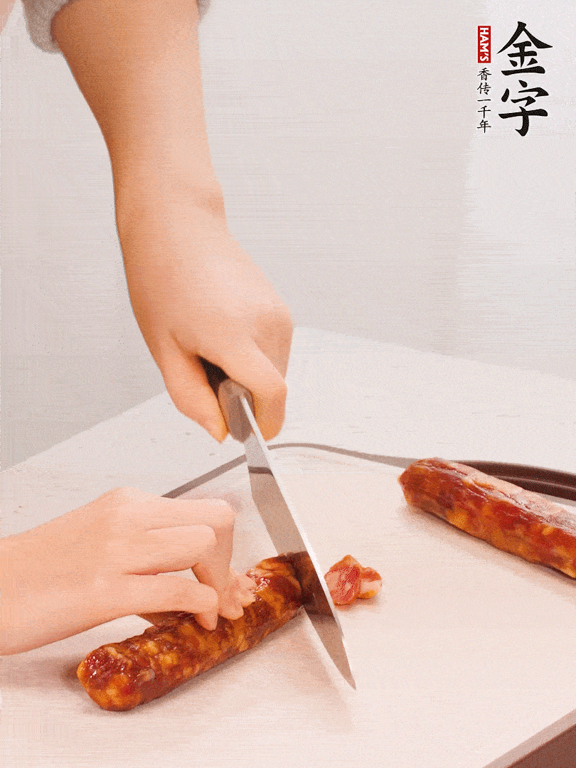 金字香腸切片。