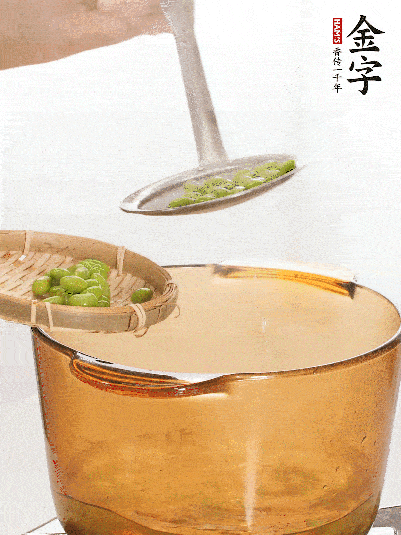 毛豆熱水下鍋，焯水