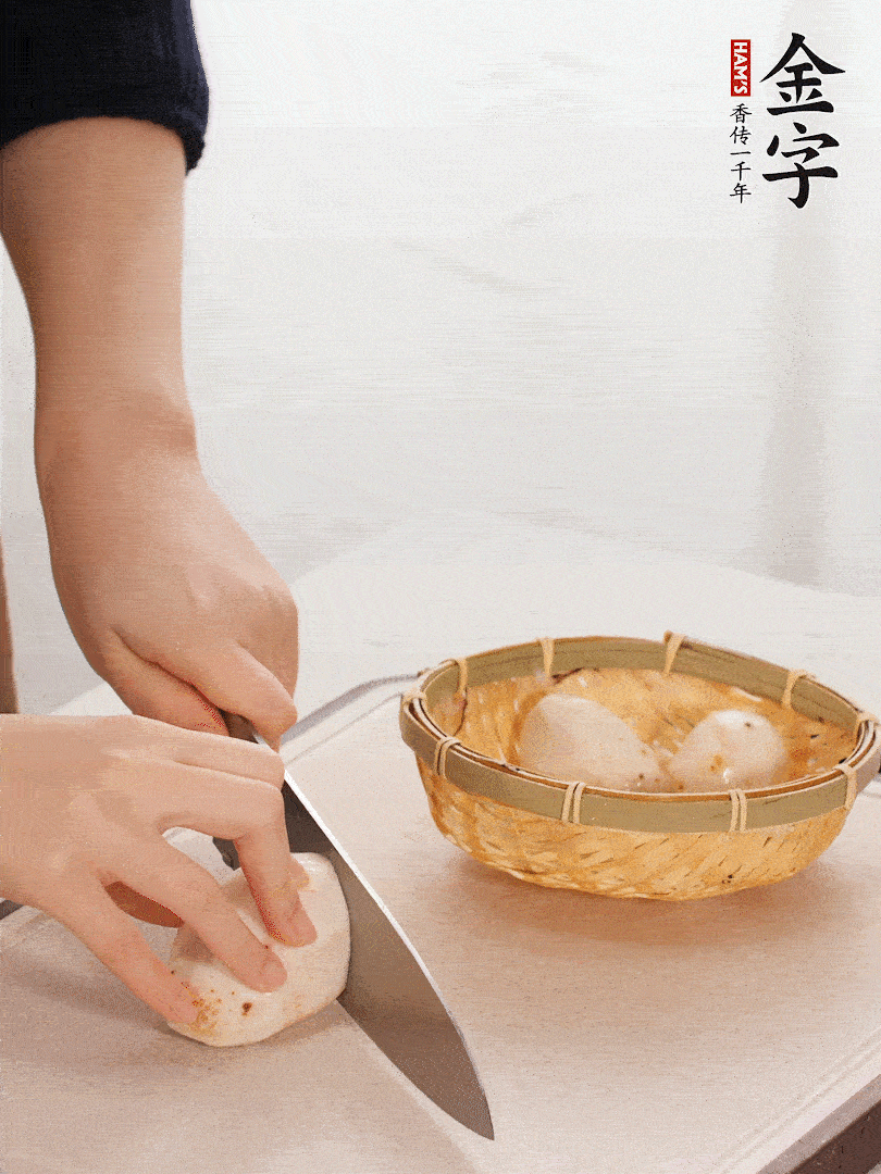 芋艿去皮，切塊