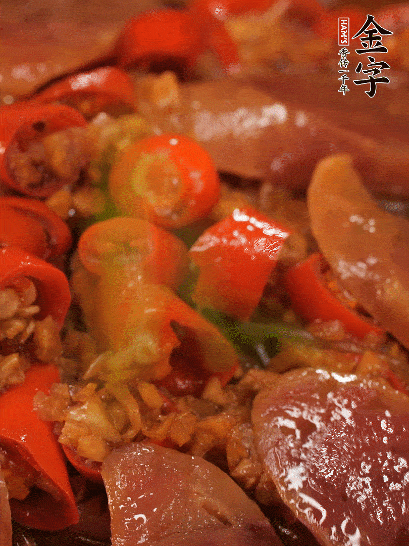 開蓋，撒上蔥花