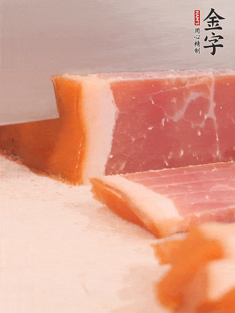 金字火腿溫水浸泡五分鐘，切片備用