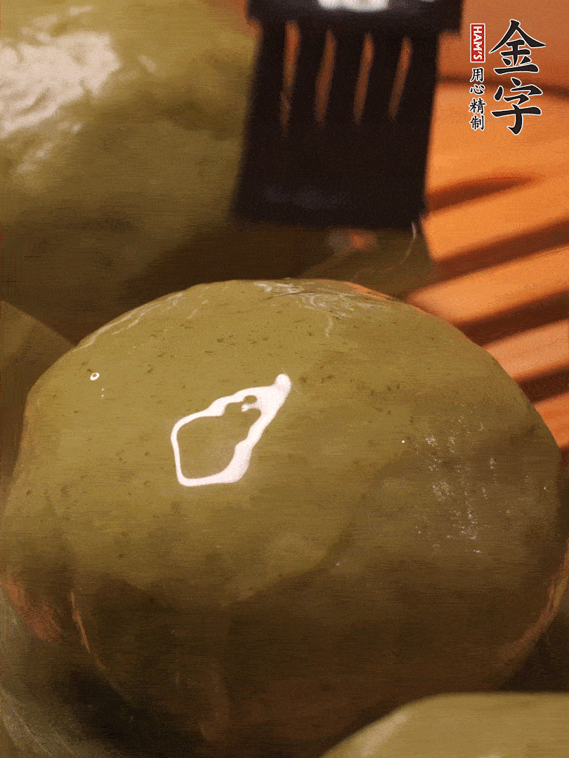 冷水下鍋，水開后，蒸10分鐘，趁熱刷上熟油