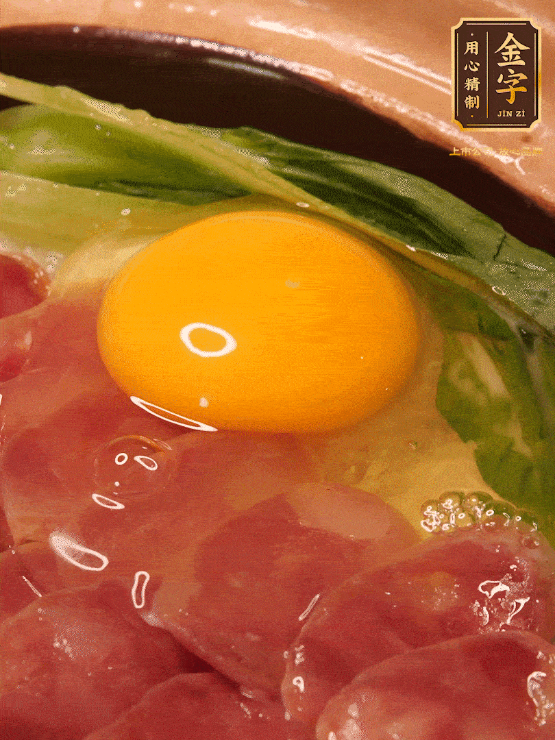 再將鍋放平煮1分鐘，開蓋打入1顆雞蛋