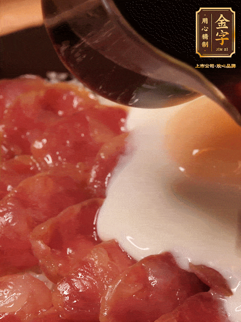 燜2分鐘后開蓋淋上醬汁（3勺生抽、1勺老抽、1勺白糖、1勺蠔油、1/4勺香油和6勺清水，開中火煮沸，攪勻）