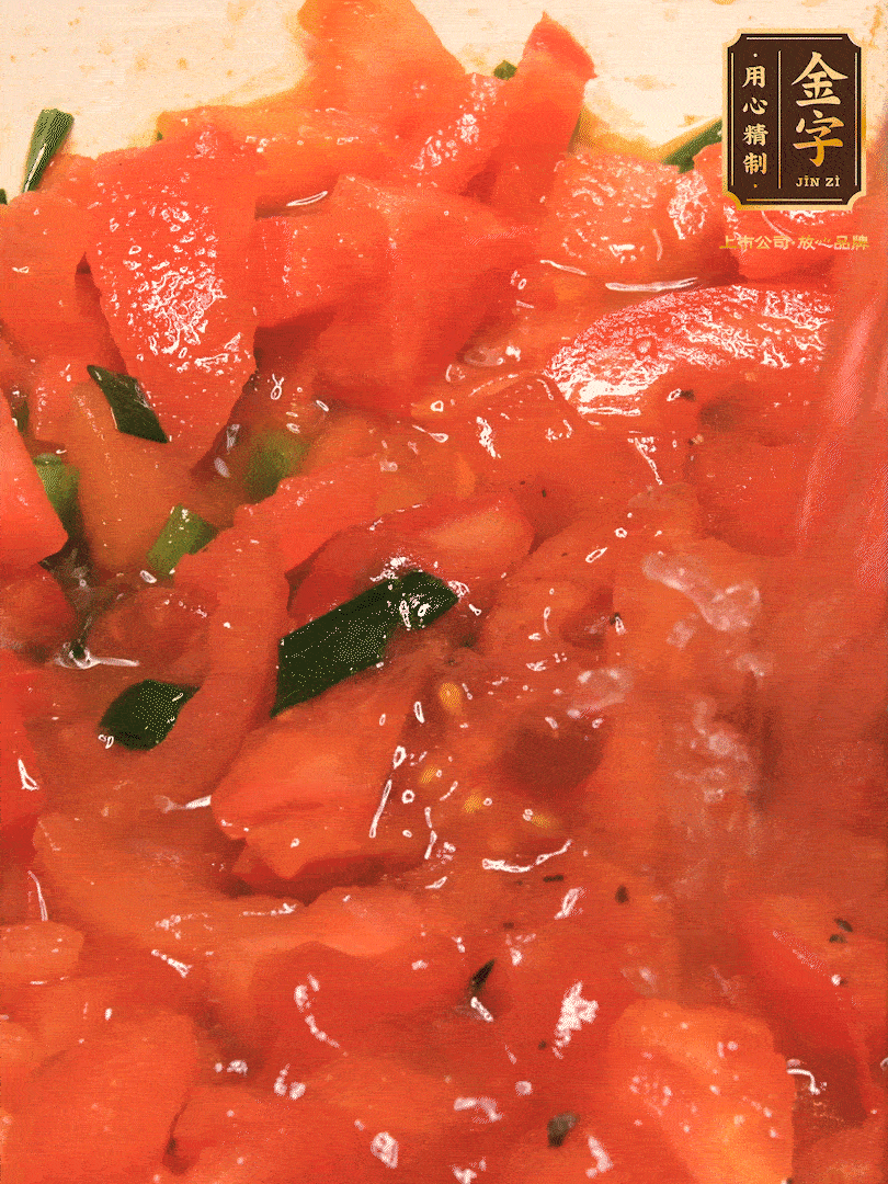 放入番茄丁，炒出汁