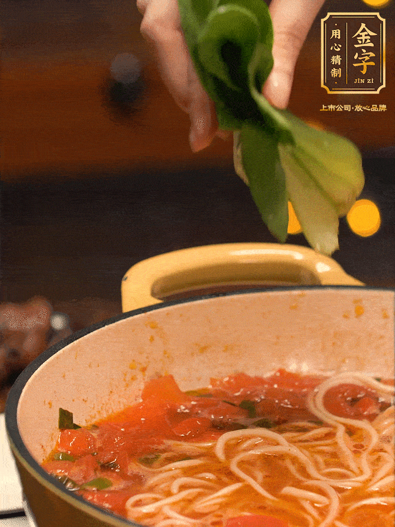 放入焯水后的面條、牛肉、小青菜燜煮約3分鐘