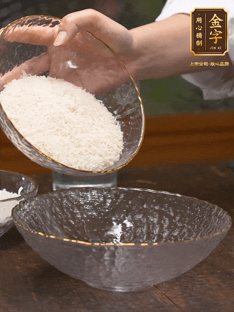 梗米、糯米6：4，浸泡30分鐘