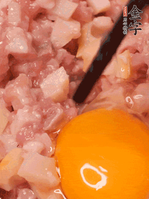 豬肉末、咸肉丁，分次加蔥姜水，一勺糖、一丟白胡椒，春筍丁，打入一個雞蛋