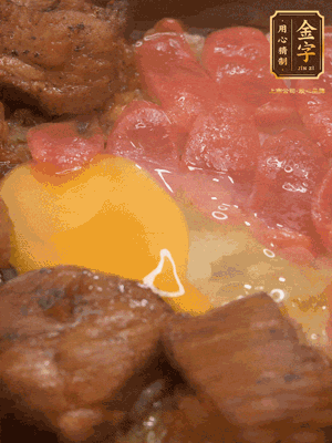 關(guān)火后燜5分鐘，開蓋后撒上蔥花