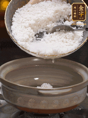 鍋底刷油，倒入米飯，水沒過即可，中小火燜10分鐘，戳幾個洞