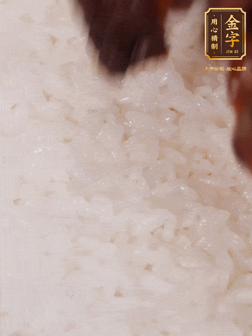 煮飯到15分鐘時(shí)，下臘肉、姜絲