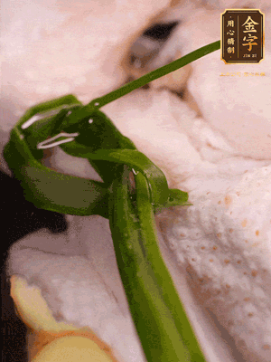 老母雞處理干凈，加生姜黃酒姜片焯水