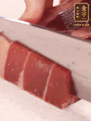 火腿切片，溫水浸泡5分鐘