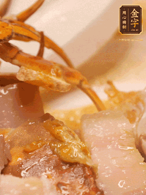 顏色變紅時，放蔥結(jié)、姜片煸香，再放咸肉、茭白、毛豆翻炒