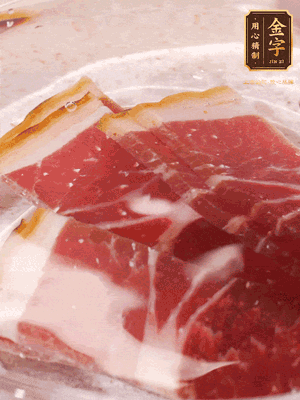 金字火腿切片，溫水浸泡5分鐘