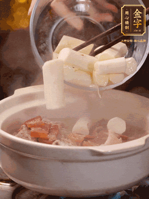 轉(zhuǎn)小火煮1個(gè)小時(shí)，再放入山藥煮30分鐘，最后加紅棗、枸杞