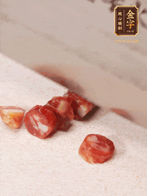 金字香腸切成圓片，姜切絲