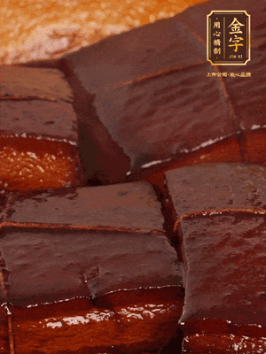 香而不膩，入口即化