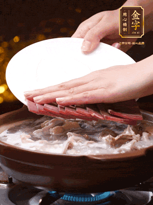 將金字火腿、雞肉、豬肚、胡椒和沒過食材的水，砂鍋燉煮