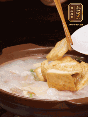 倒入開水大火煮開，轉(zhuǎn)中小火放咸肉，放一點點糖、味精慢燉10分鐘
