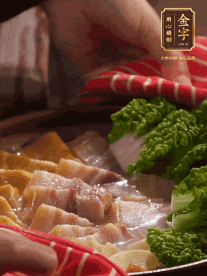 開蓋后，最后放菜葉點綴
