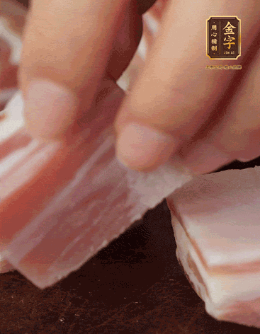 五花肉、金字咸肉、筍切丁