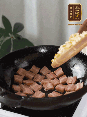 熱油下鍋，煸香咸肉和春筍