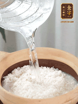 倒入浸泡30分鐘的米，中火煮開后轉(zhuǎn)小火。