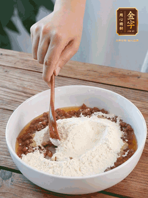 在腌漬好的火腿丁中加熟面粉、融化的黃油拌勻，揉搓成14個(gè)小球，放冰箱冷藏備用。
