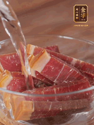 金字火腿切薄片，溫水浸泡5分鐘