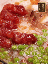 加香菇水，鋪上芋頭塊、豌豆、整顆粒腸，大火燒到水開后轉(zhuǎn)小火，燜煮15分鐘