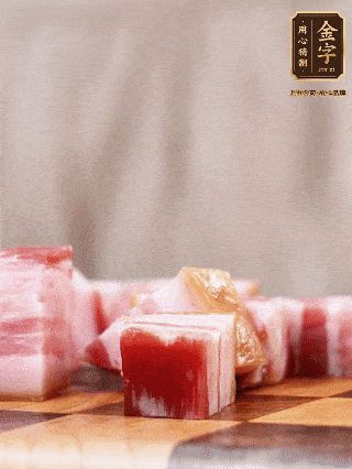 金字淡咸肉切成1指大小方塊，加蔥姜、料酒焯水3分鐘；仔排加蔥姜、料酒焯水3分鐘