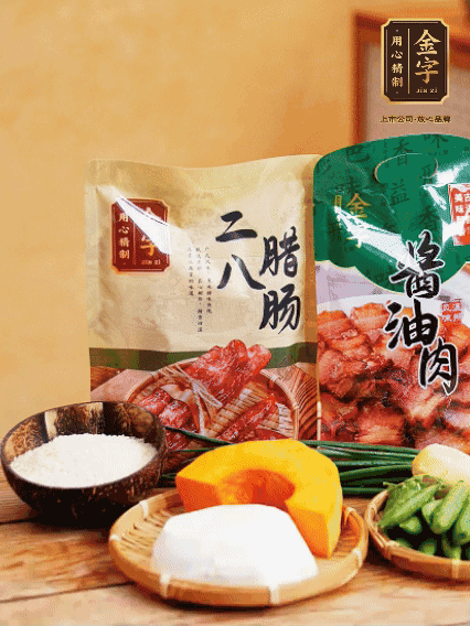 芋頭、南瓜切塊